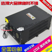 40W60W80W100W130W200W laser power laser engraving machine engraving machine ZRSUNS laser power supply