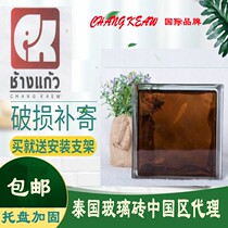 Interior color brown custom transparent transparent glass brick toilet porch partition living room background wall factory direct sales