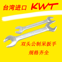 Taiwan original imported KWT double Open head wrench OE-6 * 7 8*9 19*21 29*32 25*28
