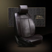 Summer cowhide car seat cushion BMW 5 Series Audi A6LA4LQ5 Four Seasons sweat-absorbing breathable mat seat cushion
