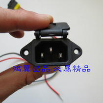 Electric Tricycle battery socket electric vehicle charging interface pure copper wire