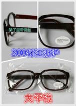 Increase welding glasses anti-ultraviolet labor protection glasses protective glasses flat light glasses sand goggles
