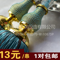 Curtain hanging ball tie ball pair of high-grade crystal ball European luxury home Joker living room bedroom