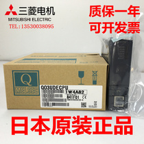 Mitsubishi CPU module Q00JCPU Q00JCPU-SET Q00JCPU-S8-SET Q00CPU Q01CPU