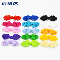 Melida accessories color buckle seven beads buckle 15 color optional Tang costume cheongsam button decorative buckle