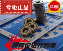 HRB Harbin motor bearing 6000 6001 6002 6003 6004 6005 6006zz 2RS