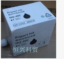 HQ40 ink CPT11 4446 4443 4542 4543 4544 6401 6403 6454 stenographs