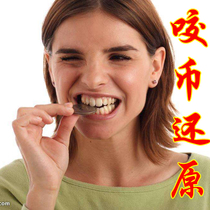 Bite coin Bite coin restore two fold Bite coin Bite coin coin stage close-up magic props Folding coin close-up performance