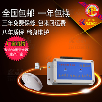 Kebo brand groove urine toilet induction water saving device automatic stool urine sensor water tank induction sanitary ware