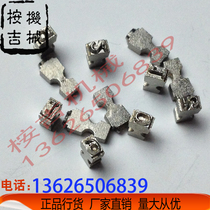 The word grain steel word grain 300420 steel printing machine steel character grain beating code machine accessories copper word grain can be set