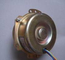 Integrated ceiling electric fan motor Electric fan wind wheel Electric fan accessories Integrated ceiling special motor