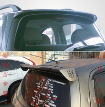 Chery Riiqi M1 tail Riiqi M1 car tail wing Riiqi M1 special ABS modified fixed wind wing M1 top tail