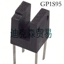 Brand new original GP1S95J0000F GP1S95 S95 transmission photoelectric switch sensor