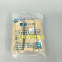 Sterilized cotton swab disposable sterile cotton stick has been sterilized for 12cm long sterilization 200 support