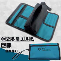 Versatile oxford cloth kit plus bag drum-type inserts bag hardware repair oxford cloth hand pencil bag