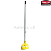 Leber Beauty Wet Mop Handle H126