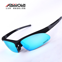 Farrova FK105 Cycling Eyewear Outdoor Unisex Sport Bicycle Eyewear Polarized Myopia Rack