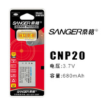 Findings by the Wellcome Trust Sanger based cnp20 np-20 X720 X725 X835 T700 T800 T850 X800 battery