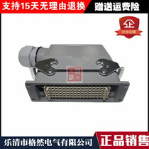 Heavy duty connector 64 core HDC-HD-064-1 connector Rectangular aviation plug 10A hot runner connector
