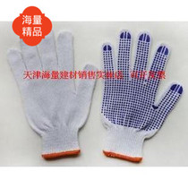 Promotional labor insurance supplies Cotton yarn tug-of-war non-slip wear-resistant point plastic gloves Construction site work work labor line gloves