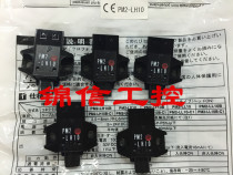 Brand new PM2-LH10 original Panasonic Panasonic Panasonic original electric switch fake one penalty ten