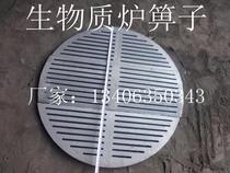 Biomass furnace strip Biomass granule furnace grate Biomass grate round bottom furnace strip furnace bridge granule furnace strip