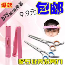 South Korea Liu Hai Prune God Instrumental Cut of Liu Hai Divine Instrumental Suit Liu Hai Scissors Ruler DIY Beauty Hair Tool