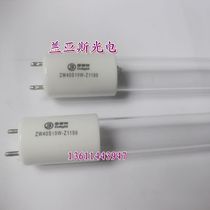 40W Shelley special ZW40S19W-Z1199 Ultraviolet air purifier sterilization lamp T6 UVC254nm