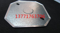 KBGJDG pipe fittings 86 type lamp head box cover octagonal cover galvanized 86 type universal octagonal cover plate