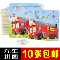 Childrens 9-piece transport boy car excavator puzzle Wooden baby puzzle force early education toy