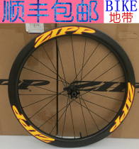 ZIPP 303 DISC brake OPEN ROAD WHEEL set Carbon fiber 15X100 barrel shaft QUICK release