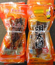 Jixi Shouxin red packaging Mingtai fish a bundle of 10 messages dry and wet Jindalai spicy fish letter Tung beef