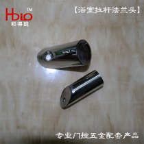 Stainless steel bathroom rod holder Oblique head flange head base casing Shower curtain rod Shower room wall fixing accessories