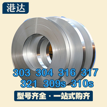 321 stainless steel strip sheet spring strip steel sheet coil strip steel sheet high quality 304 stainless steel strip