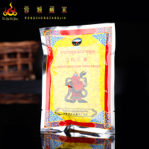 Pure natural Tibetan incense Tibetan natural incense powder aromatherapy spices Three white and three sweet powder Tibetan incense powder smoke supply powder