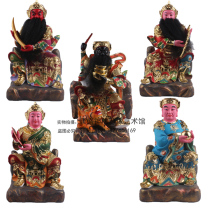16-inch five-way God of Wealth Southeast Northwest Middle Road wealth god Zhao Gongming Xiao Sheng Chen Jiugong Yao Shaothan single price