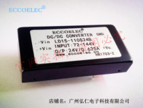 LD12-48S12B DCDC Power Module 48V to 12V 1A Industrial Control Power Module communication power module