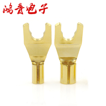 Copper U-shaped plug Gold-plated Y-shaped speaker line professional 4mm audio plug solder-free 6mmY plug terminal block