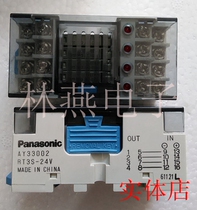 Original Panasonic Terminal Relay AY33002 RT3S-24V 24VDC