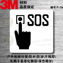 F-18 emergency button fire SOS distress switch Safe label ID flag label PVC adhesive warning