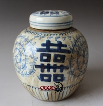 Ancient porcelain antique porcelain Jingdezhen porcelain ceramics Qing Dynasty blue and white double happiness jar Xizi jar Lid jar old jar