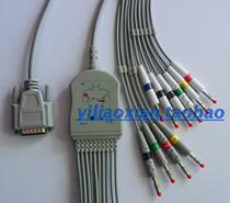 Beilunte electrocardiogram machine lead wire BLT-2012 BLT-2003