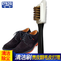 Yike velvet brush suede shoes household shoe brush fur frostsand snow boots cleaning shoe brush oil