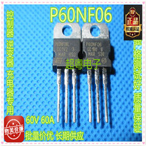 Electric vehicle controller MOS transistor P60NF06L P60NF06 full length feet tested properly packaged for use on the machine