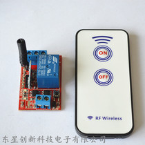1 way 5v wireless module 2 key wireless remote control 433m remote control learning module wireless remote control switch