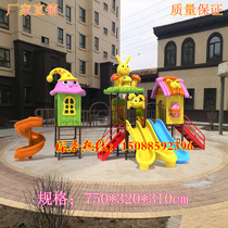 Little Doctor Kindergarten Outdoor Large Slide Combination District Outdoor Square Park Childrens Swing Amusement Toys