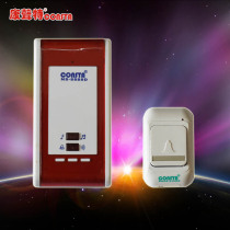 CONSTA 8888D small board AC 220V sound adjustable home quiet environment wireless remote control doorbell