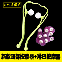 Manual cervical vertebra massager home neck manual massager u white collar health massager