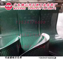 pvc conveyor belt light assembly line transmission belt perforated annular suction green water leakage industrial belt