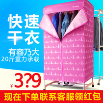 Emmett dryer household dryer silent power saving quick-drying baby with double-layer foldable air-drying cabinet